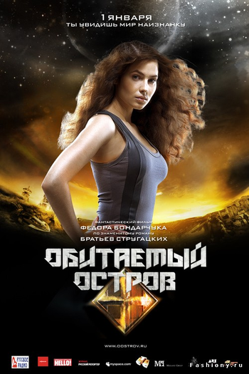  de Filme Prisioneiros do Poder (2008)