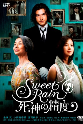  de Filme Sweet Rain (2008)