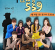 연남동 539