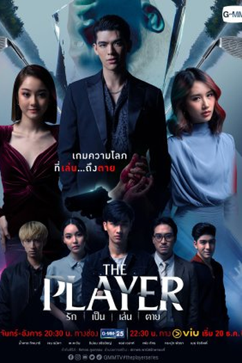  de Série The Player (2021)