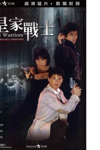 de Filme Missão Vingança (1986)