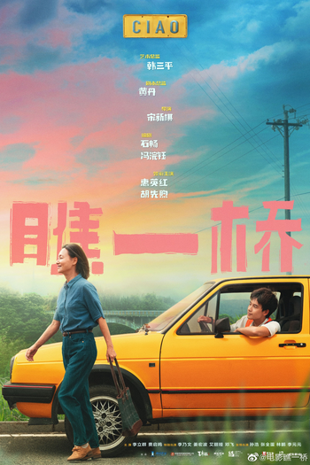  de Filme Ciao (2023)