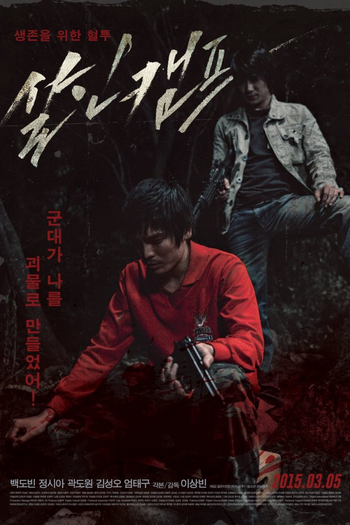 Poster de Filme Barracks (2015)