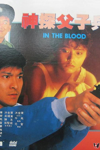  de Filme In the Blood (1988)