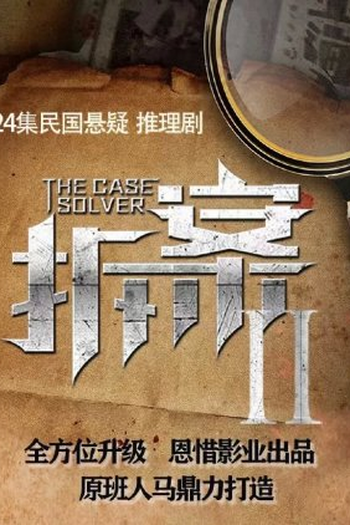  de Série The Case Solver (2ª Temporada) (2022)