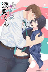 Unexpectedly Naughty Fukami (Yatara Yarashii Fukami-kun)