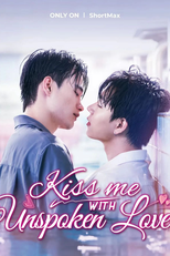 Kiss Me with Unspoken Love (จูบฉันด้วยความรักไม่ต้องพูดออกมา)