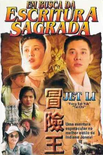  de Filme Em Busca da Escritura Sagrada (1996)