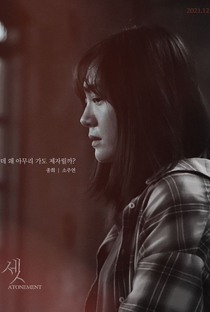 Drama Special Season 12: Atonement - Poster / Capa / Cartaz - Oficial 4