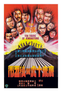 Os Dez Tigres de Kwangtung - Poster / Capa / Cartaz - Oficial 5