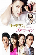 Rich Man, Poor Woman (Ricchi Man, Pua Uuman)