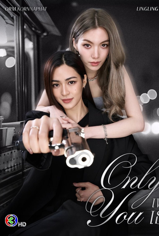 Poster 2 de Série Only You (2025)