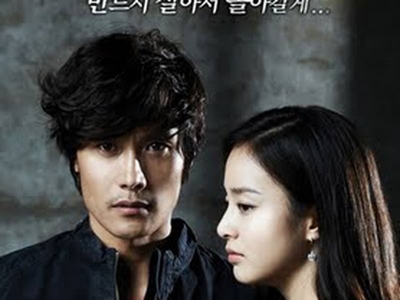 Foto 1 de IRIS (1ª Temporada)