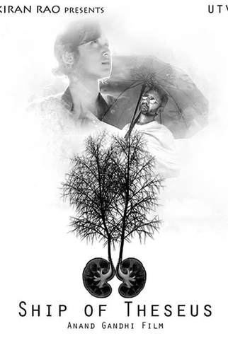 Poster 3 de Filme O Navio de Teseu (2012)