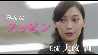 Trailer: 映画『コスメティックウォーズ』予告編
