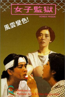 Women Prison - Poster / Capa / Cartaz - Oficial 2