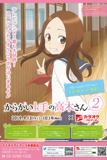 Karakai Jouzu no Takagi-san (2ª Temporada) - Poster / Capa / Cartaz - Oficial 10