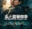 Fight Against Evil