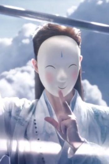 Poster de Episódio 第2集 (2025)