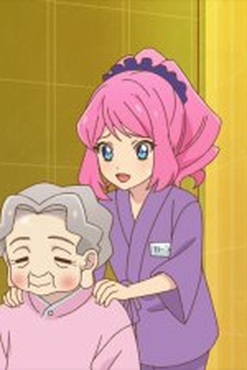 Poster de Episódio 迷子のローラ!? (2016)