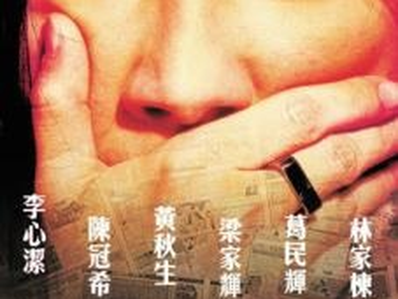 Foto 3 de A-1 Headline