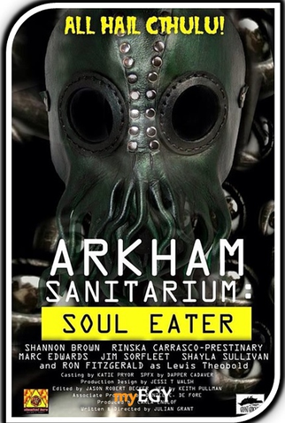 Poster 3 de Filme Arkham Sanitarium: Soul Eater (2014)