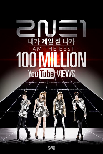 Poster de Curta 2NE1: I Am the Best (2011)