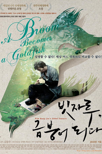  de Filme A Broom Becomes a Goldfish (2010)