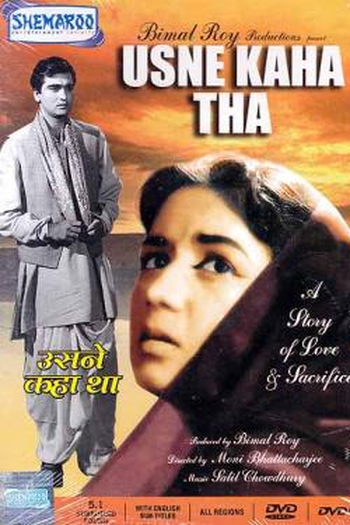 Poster de Filme Usne Kaha Tha  (1960)