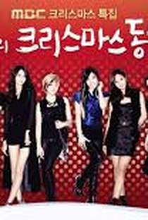 Girls' Generation's Christmas Fairy Tale - Poster / Capa / Cartaz - Oficial 1