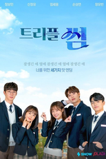 트리플 썸 (트리플 썸)