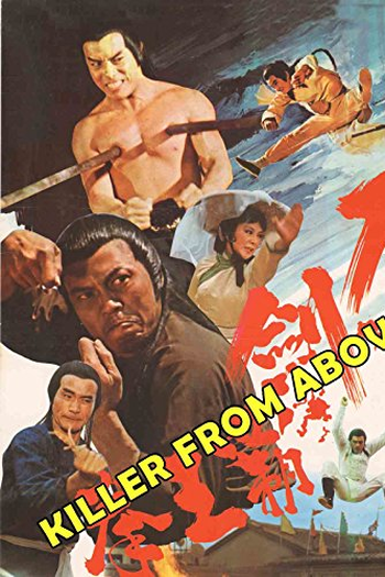Poster de Filme Killer From Above (1977)