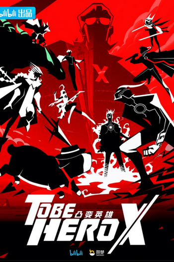  de Série To Be Hero X (2025)