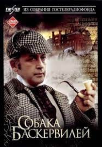 The Adventures of Sherlock Holmes and Dr. Watson: The Hound of the Baskervilles (Priklyucheniya Sherloka Kholmsa i doktora Vatsona: Sobaka Baskerviley)