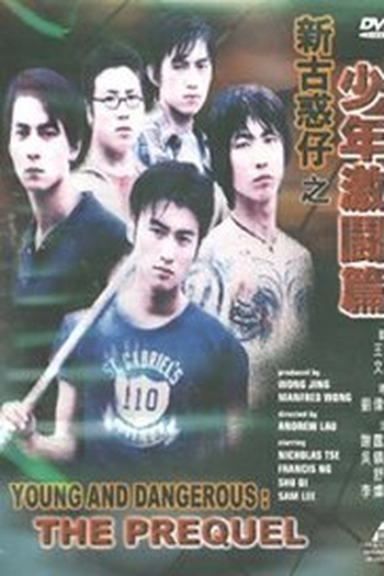  de Filme Young and Dangerous: The Prequel (1998)