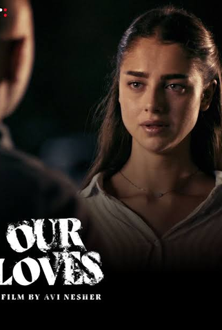 Poster 1 de Filme Our Loves (2026)