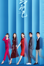 Nada Além dos Trinta (三十而已 (San Shi Er Yi))