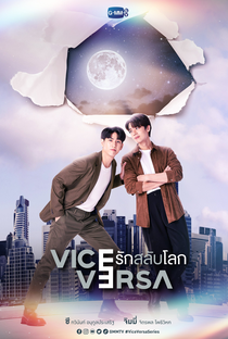 Vice Versa - Poster / Capa / Cartaz - Oficial 4