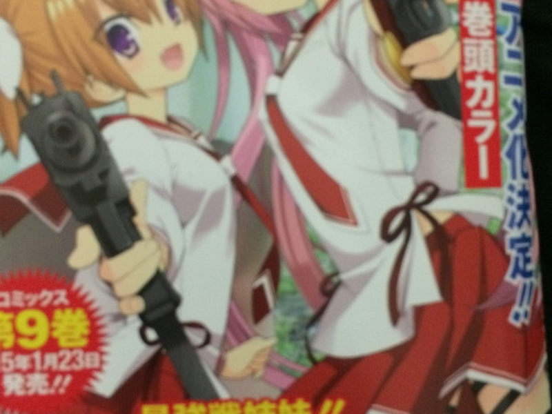 Foto 7 de Hidan no Aria AA