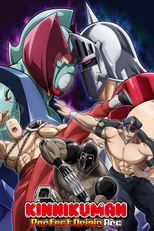 Kinnikuman: Kanpeki Chоujin Shiso-hen (2ª Temporada) (キン肉マン 完璧超人始祖編 Season2)