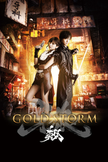 Garo Gold Storm Sho (Garo Gold Storm Sho)