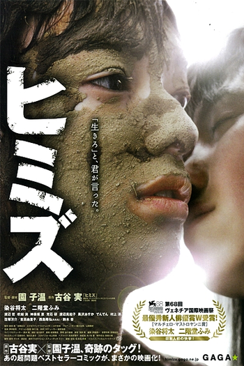  de Filme Himizu (2011)