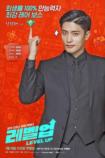  de Série Level Up (2019)