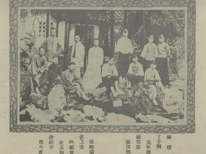 Foto 1 de Lady Meng Jiang