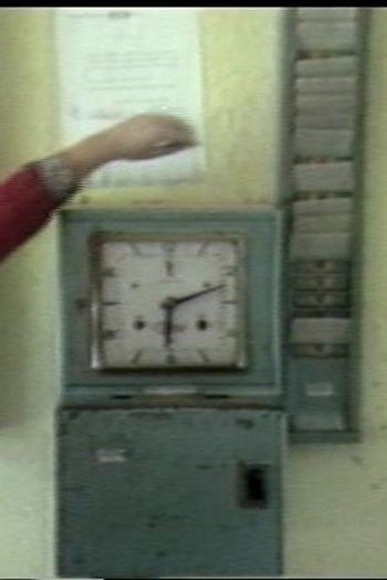 Poster de Curta Marly Normal (1983)