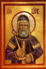 Tzar Ivan Shishman (Tzar Ivan Shishman)