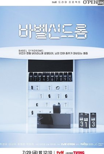 tvN O'PENing: Babel Syndrome - Poster / Capa / Cartaz - Oficial 1