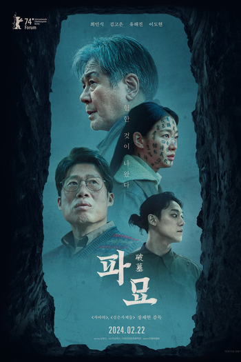  de Filme Exhuma (2024)