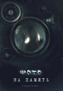 Uma Foto Antes de Morrer (Foto na pamyat)