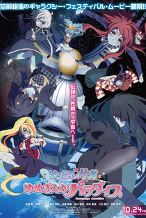 Zombieland Saga Movie: Yumeginga Paradise - Poster / Capa / Cartaz - Oficial 1